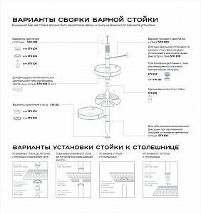 Заглушка для трубы верхняя диаметр 50 мм, Д42 Ш42 В30, бронза, STK104 AB фото на сайте Сантехбум